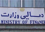 وزارت مالیه:  برخی افراد در روند عملی ساختن اصلاحات مداخله می‌کنند